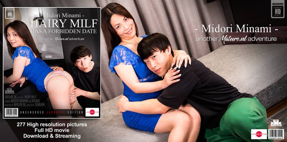 This toyboy has a forbidden date with hairy MILF Midori Minami - #1